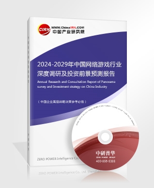 中国电竞第一股诞生 电竞行业现状及未来前景预问鼎娱乐官网测(图2)