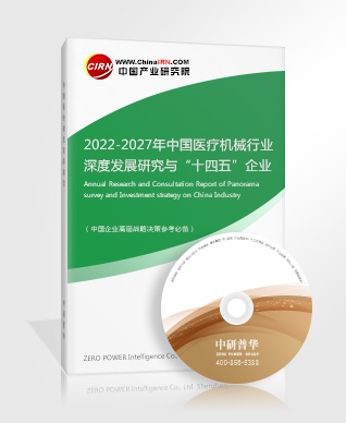 问鼎娱乐平台中国电竞行业发展趋势分析 半年国内电竞行业收入超700亿(图2)