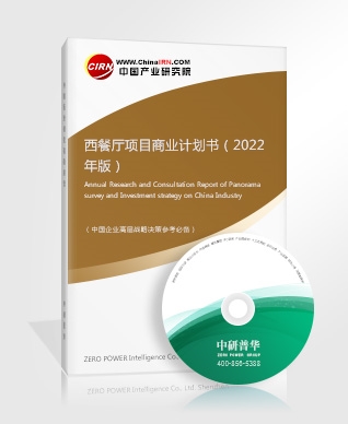 问鼎娱乐平台中国电竞行业发展趋势分析 半年国内电竞行业收入超700亿(图6)